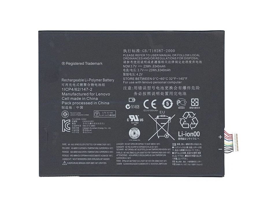 

Аккумулятор Vbparts для Lenovo IdeaTab S6000 009855 3.7V 23Wh 6340mAh, Черный