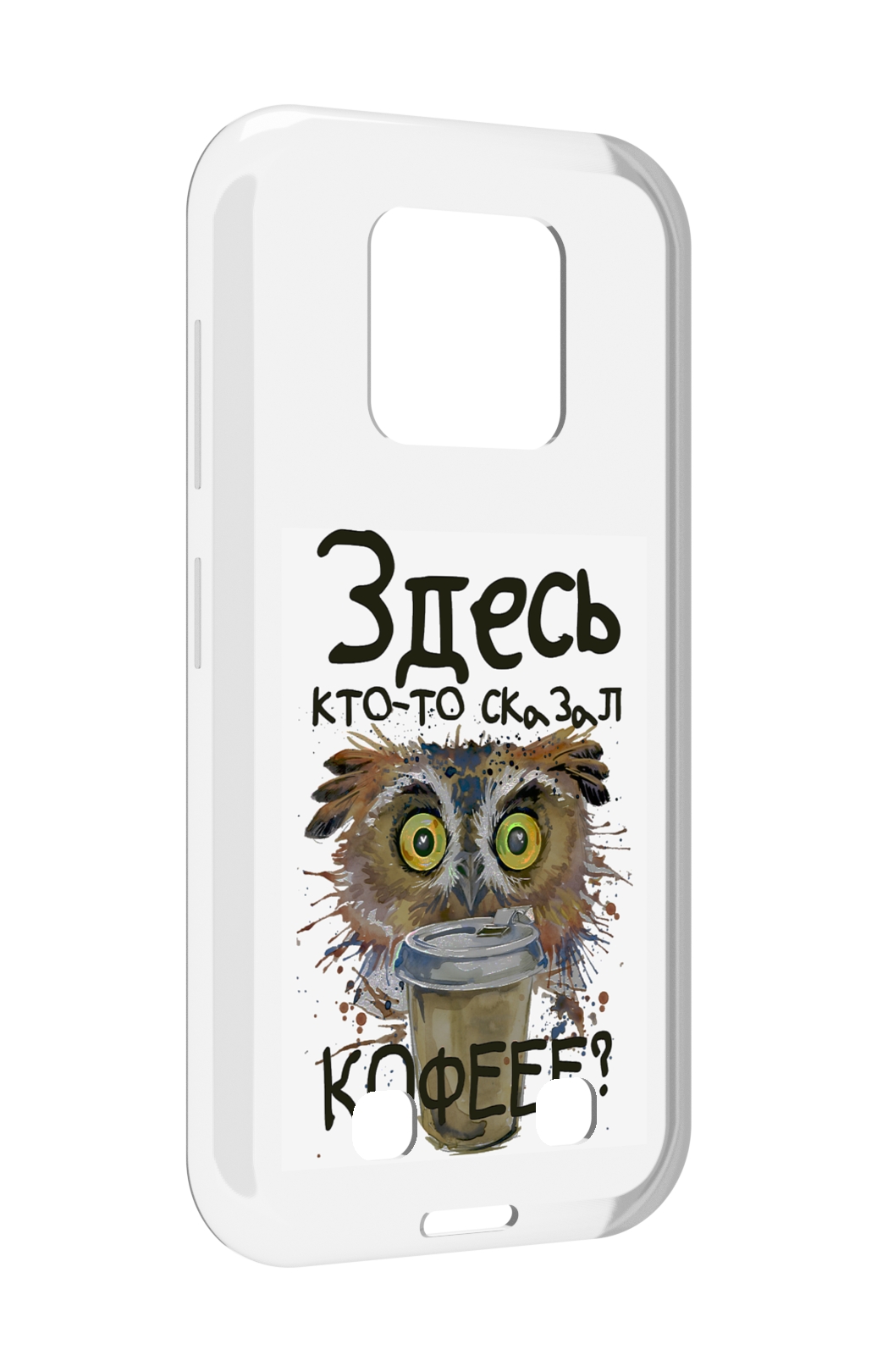 

Чехол MyPads Любительница кофе для Oukitel WP18, Прозрачный, Tocco