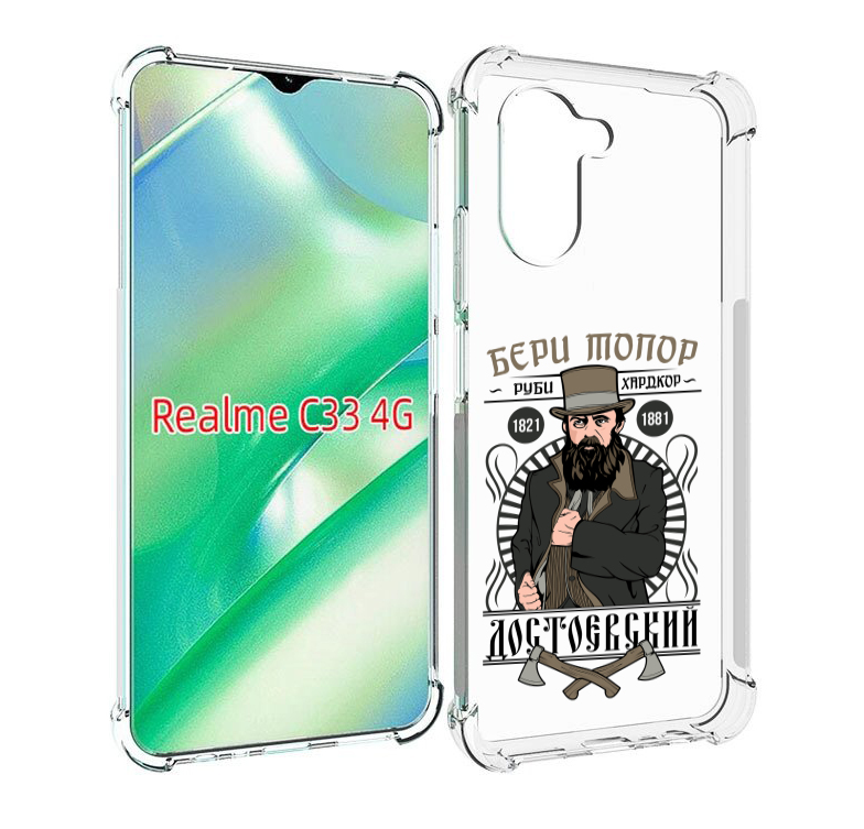 

Чехол MyPads Достоевский для Realme C33 4G, Прозрачный, Tocco