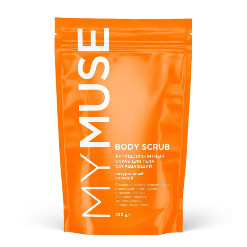 

Скраб для тела Grass MyMuse Антицеллюлитный Солевой 250 г