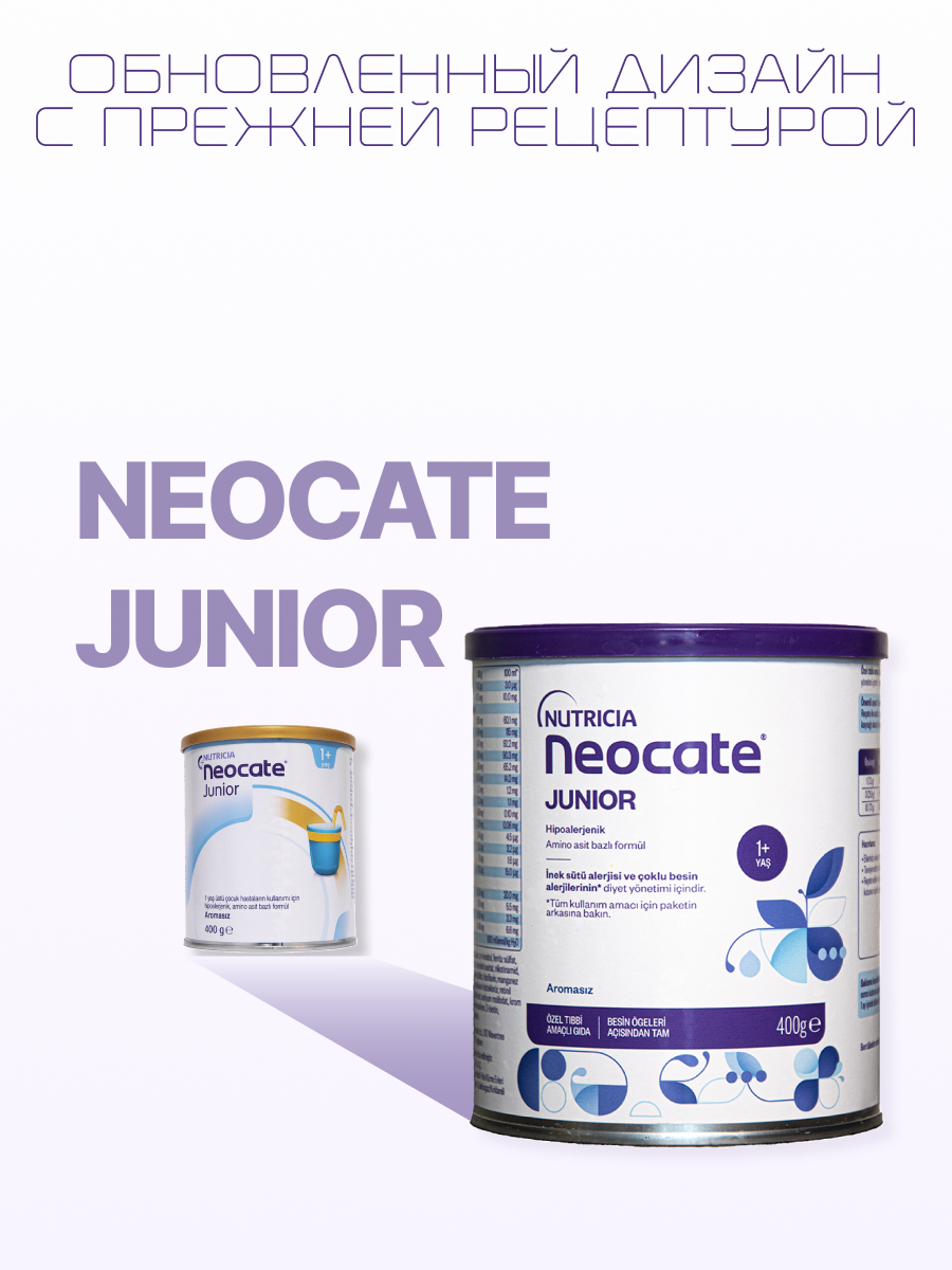 Детская смесь Neocate Junior Nestle от 1 года 400г 1шт