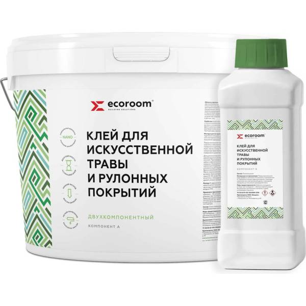 Полиуретановый клей ECOROOM 2К для искусственной травы, 10 кг, комплект из 2-х частей: А+Б полиуретановый клей для искусственной травы ecoroom