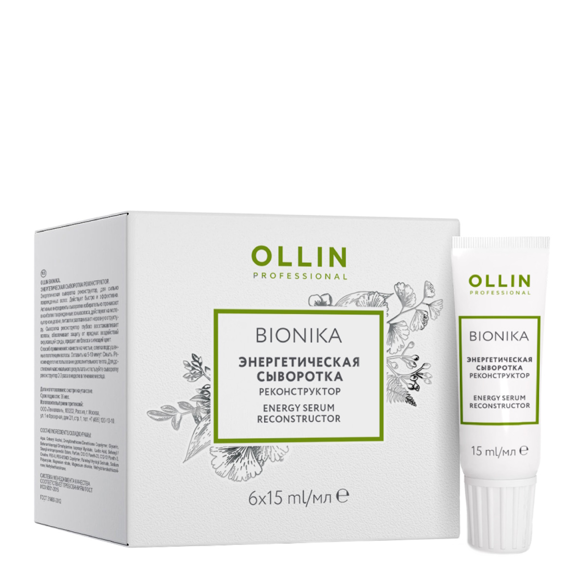 

Сыворотка-реконструктор для волос OLLIN Professional Bionika 'нергетическая 6х15 мл