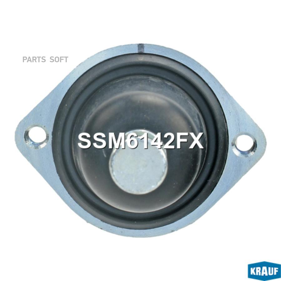 

Втягивающее реле стартера Krauf SSM6142FX