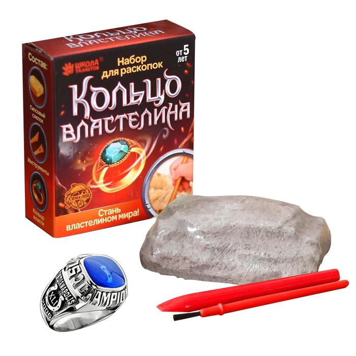 

Школа талантов "Кольцо Властелина"