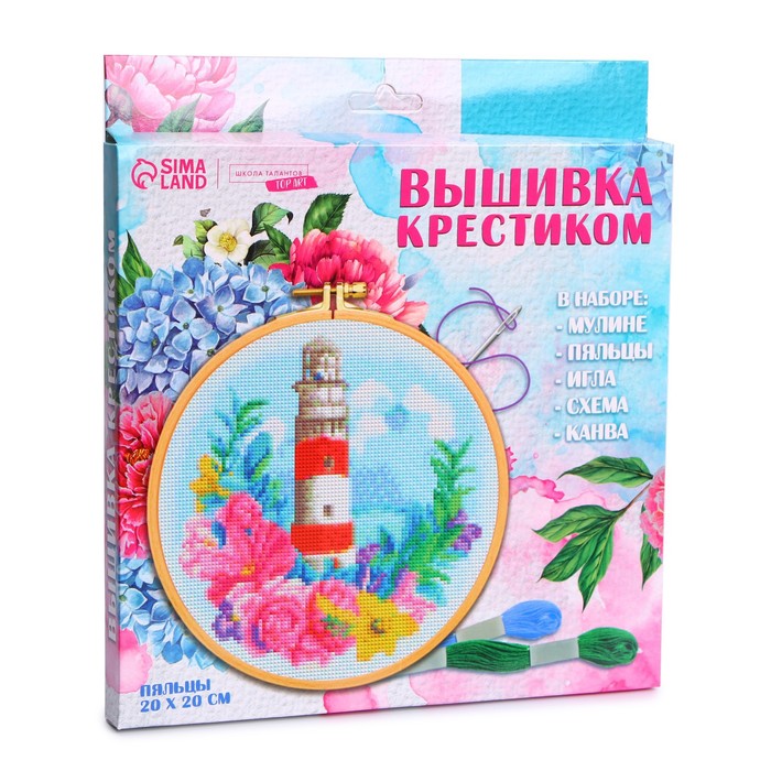 

Вышивка на пяльцах «Маяк», 20х20 см