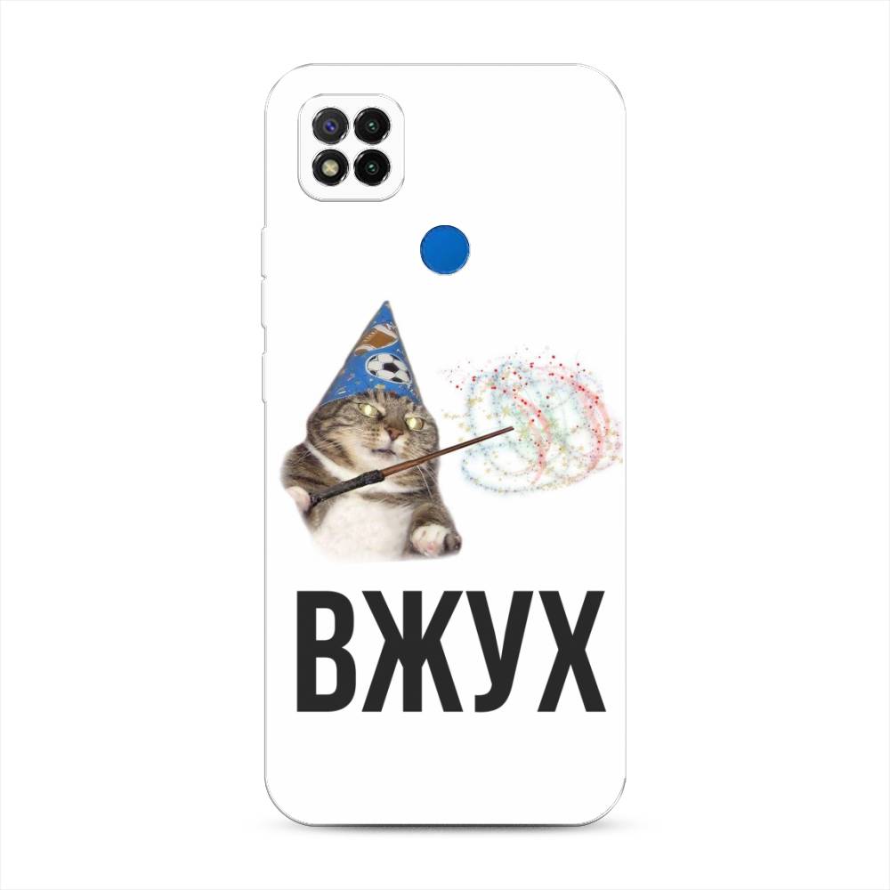 

Чехол Awog на Xiaomi Redmi 9C "Вжух 2", Разноцветный, 39050-9