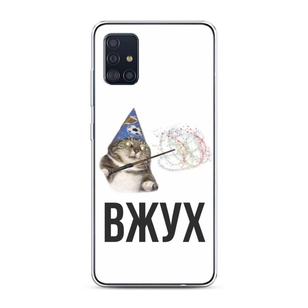 

Чехол Awog на Samsung Galaxy A51 "Вжух 2", Разноцветный, 28950-9