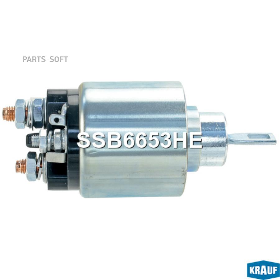 

Втягивающее реле стартера Krauf SSB6653HE