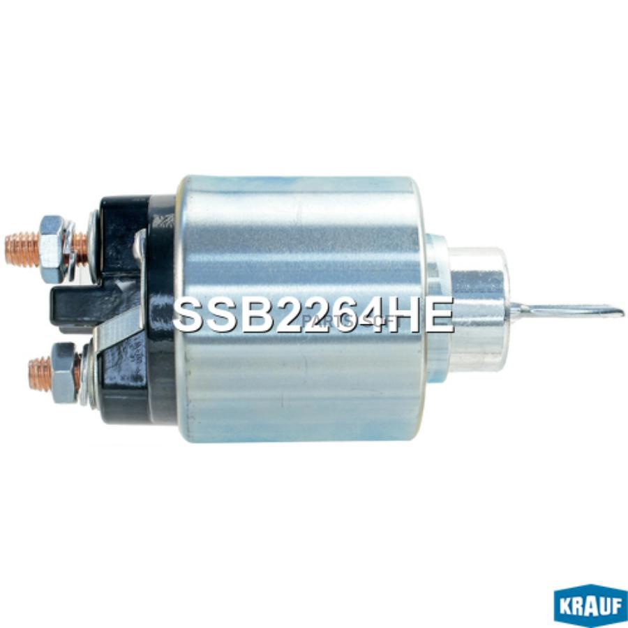 

Втягивающее реле стартера Krauf SSB2264HE