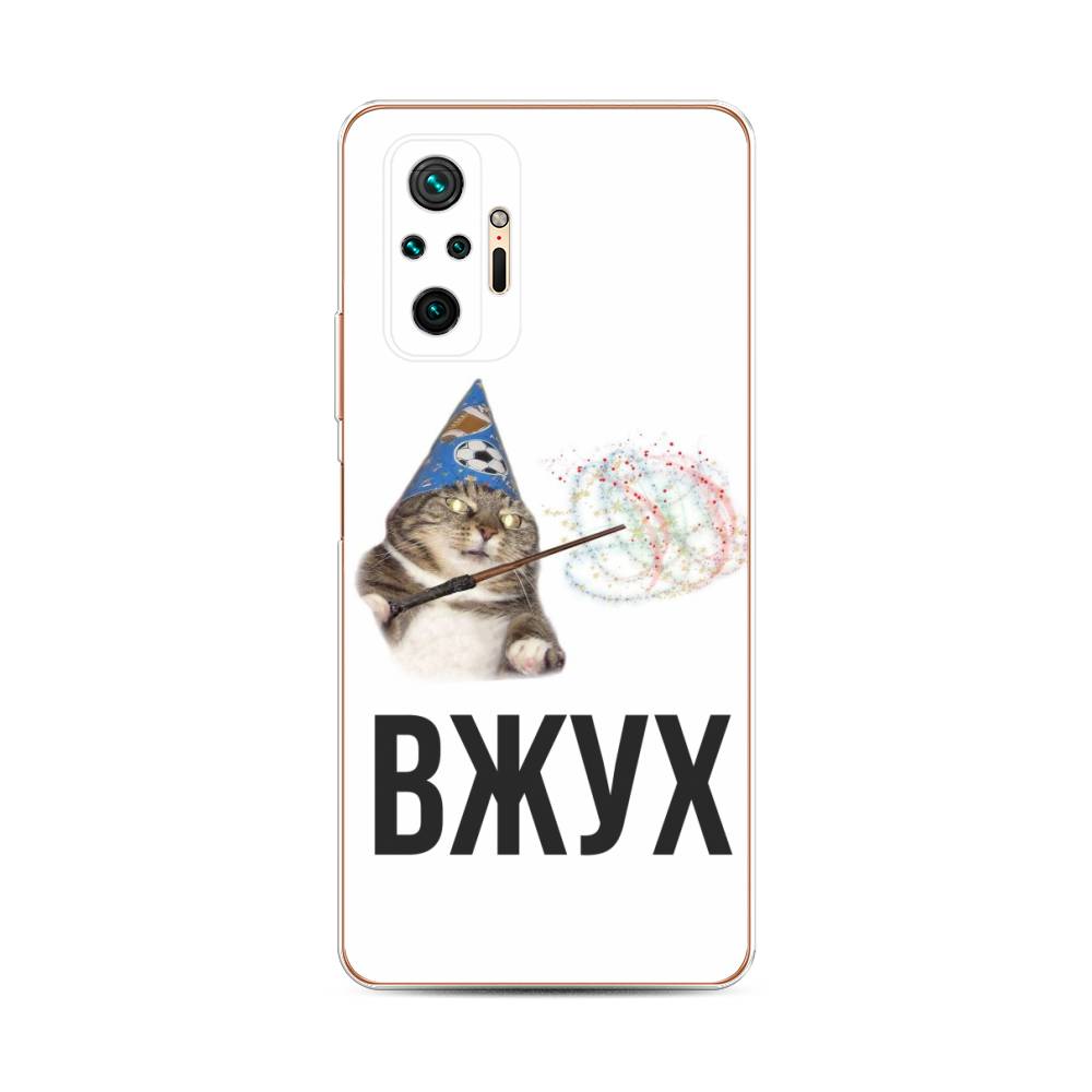 

Чехол Awog на Xiaomi Redmi Note 10 Pro "Вжух 2", Разноцветный, 310050-9