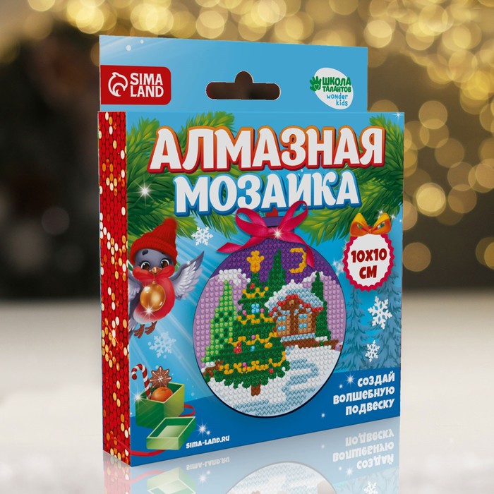

Алмазная мозаика на подвеске «Ёлочка»