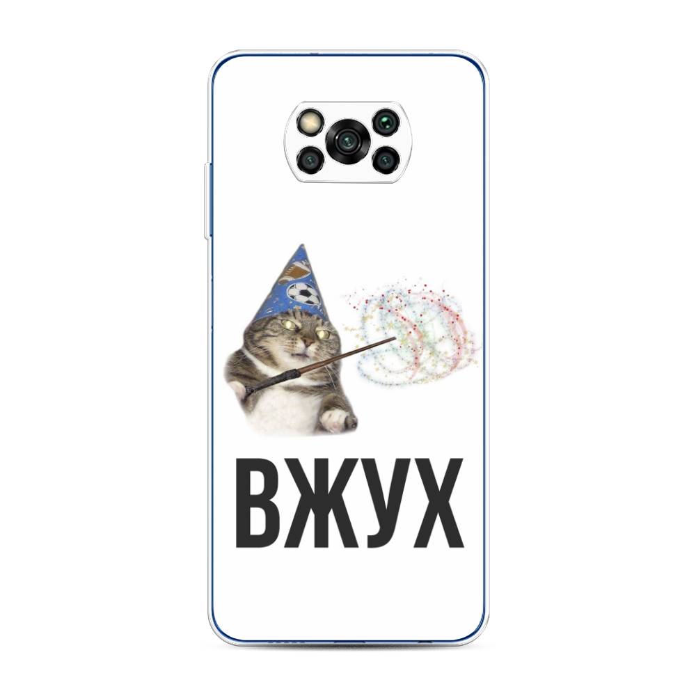 

Чехол Awog на Poco X3 NFC "Вжух 2", Разноцветный, 39250-9