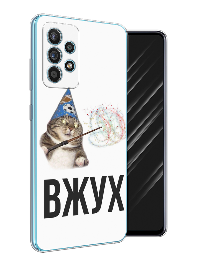 

Чехол Awog на Samsung Galaxy A52 / Самсунг A52 "Вжух 2", Разноцветный, 2102450-9