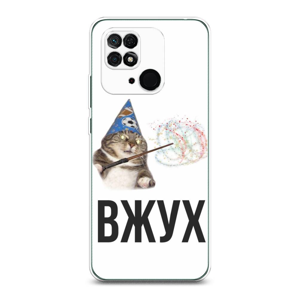 

Чехол Awog на Xiaomi Redmi 10C "Вжух 2", Разноцветный, 313450-9