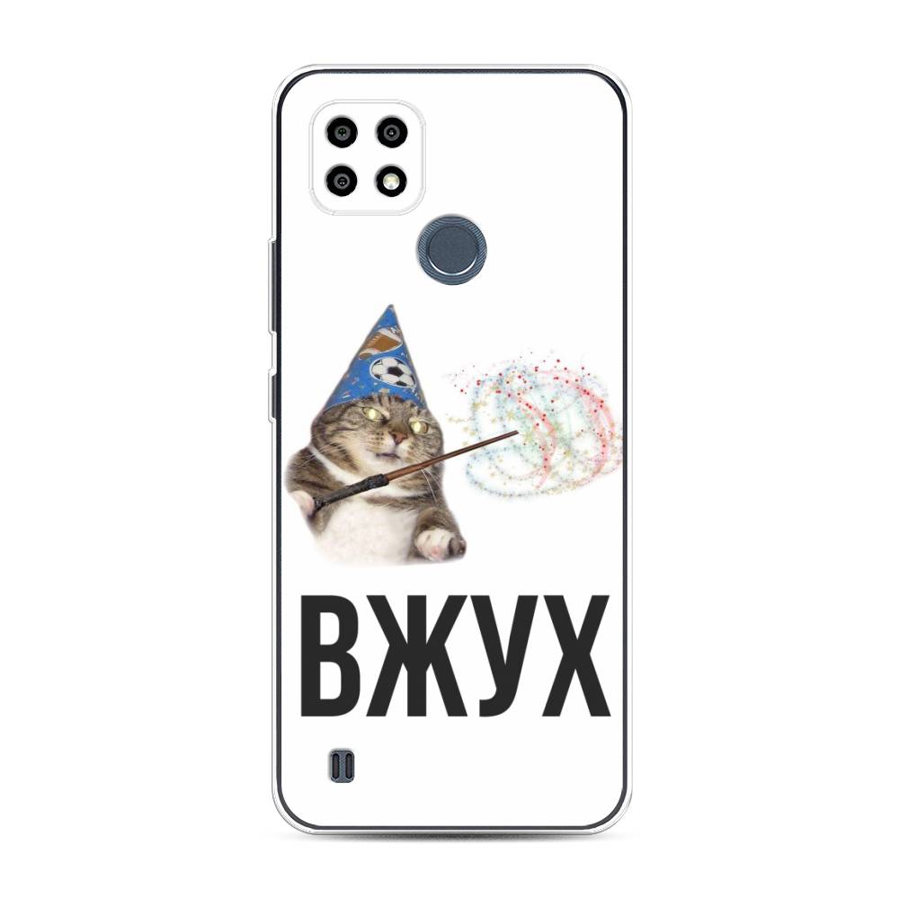 

Чехол Awog на Realme C21Y "Вжух 2", Разноцветный, 256850-9