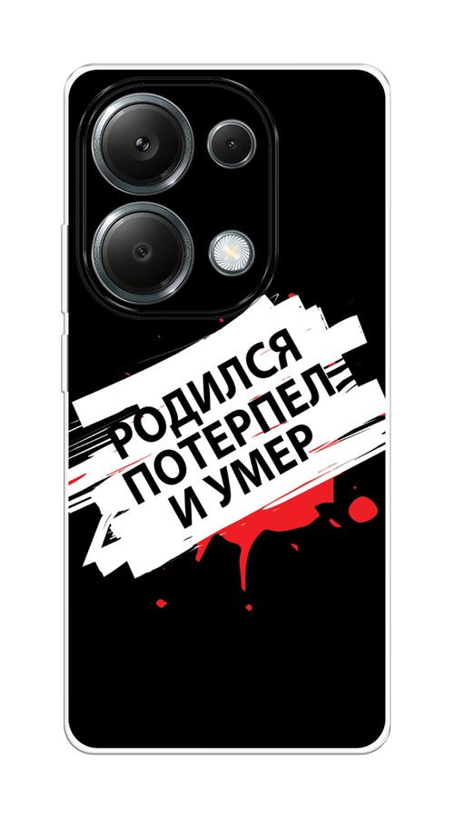 Чехол на Poco M6 Pro 4G 