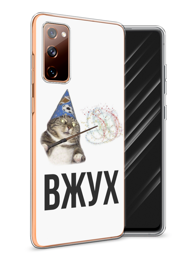 

Чехол Awog на Samsung Galaxy S20 FE / Самсунг S20 FE "Вжух 2", Разноцветный, 2101350-9