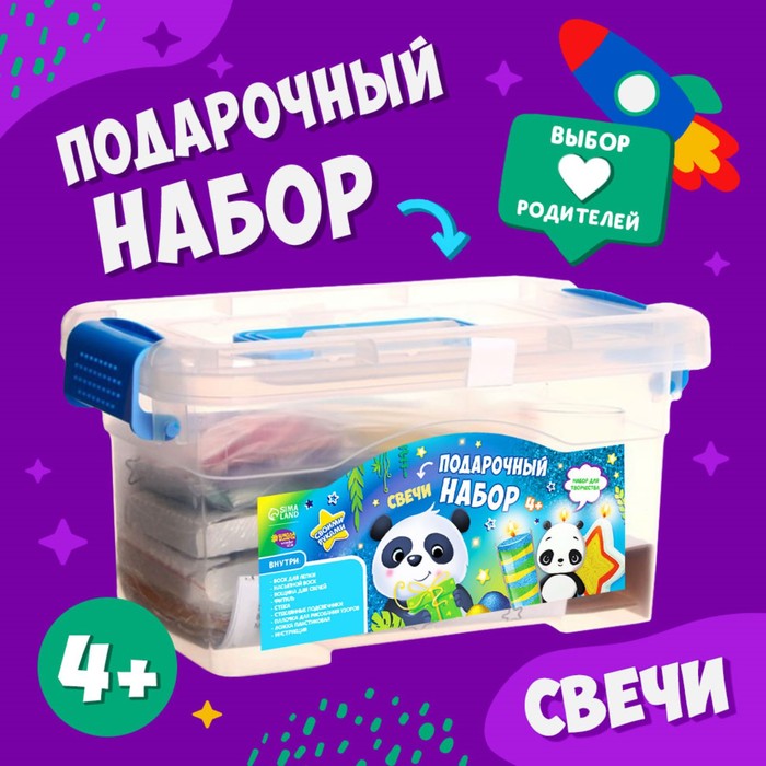 

Подарочный набор «Свечи своими руками»