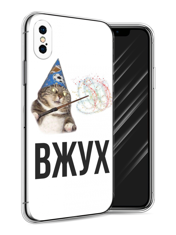 

Чехол Awog на Apple iPhone X (10) / Айфон X (10) "Вжух 2", Разноцветный, 11050-9