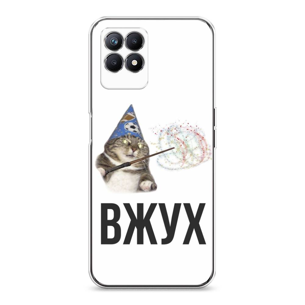 

Чехол Awog на Realme 8i "Вжух 2", Разноцветный, 257350-9