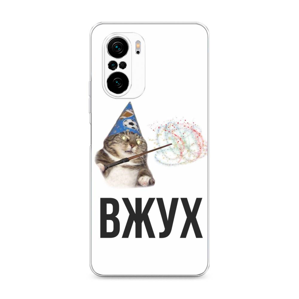

Чехол Awog на Poco F3 "Вжух 2", Разноцветный, 310150-9