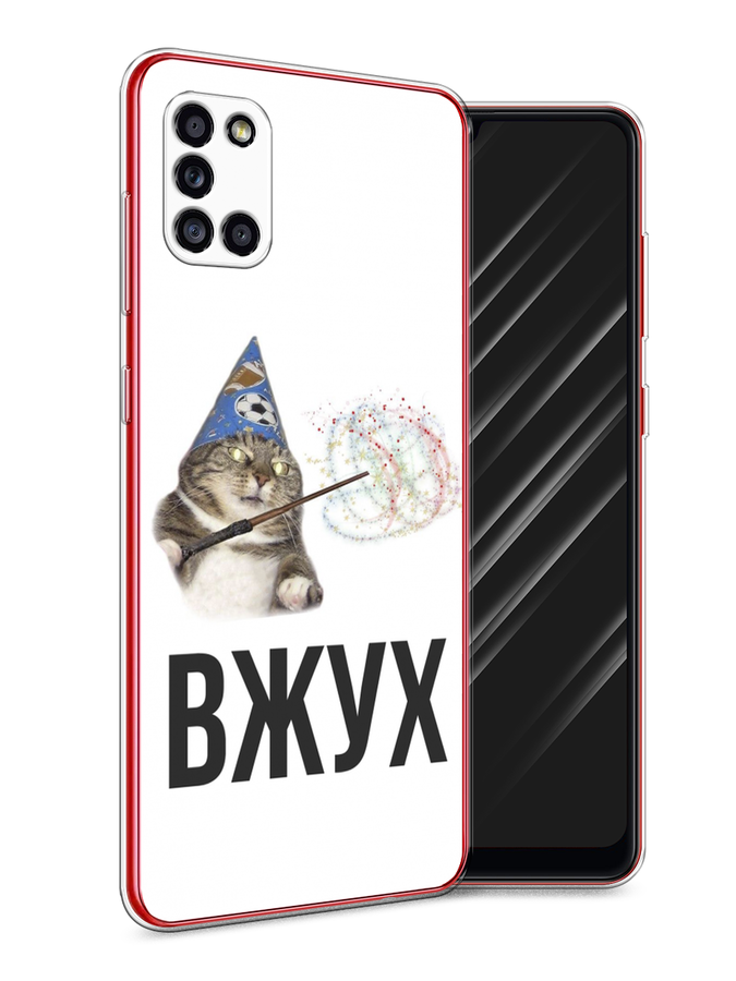 

Чехол Awog на Samsung Galaxy A31 / Самсунг A31 "Вжух 2", Разноцветный, 2100350-9