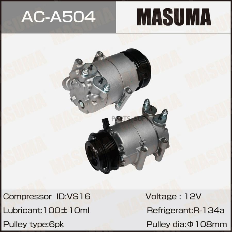 Компрессоры кондиционера MASUMA, FORD MONDEO, S-MAX / DURATEC FFV 2.0, DURATEC-HE 2.0