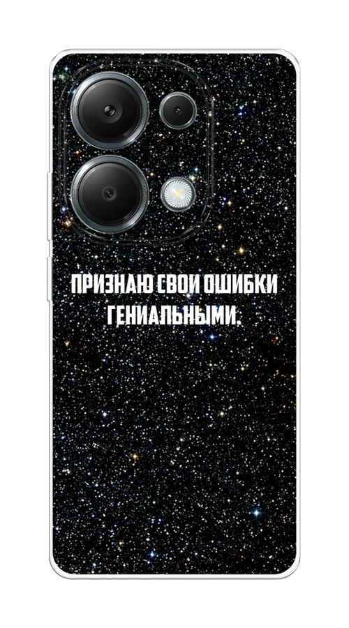 

Чехол на Poco M6 Pro 4G "Признаю свои ошибки гениальными", Черный;белый, 321750-1