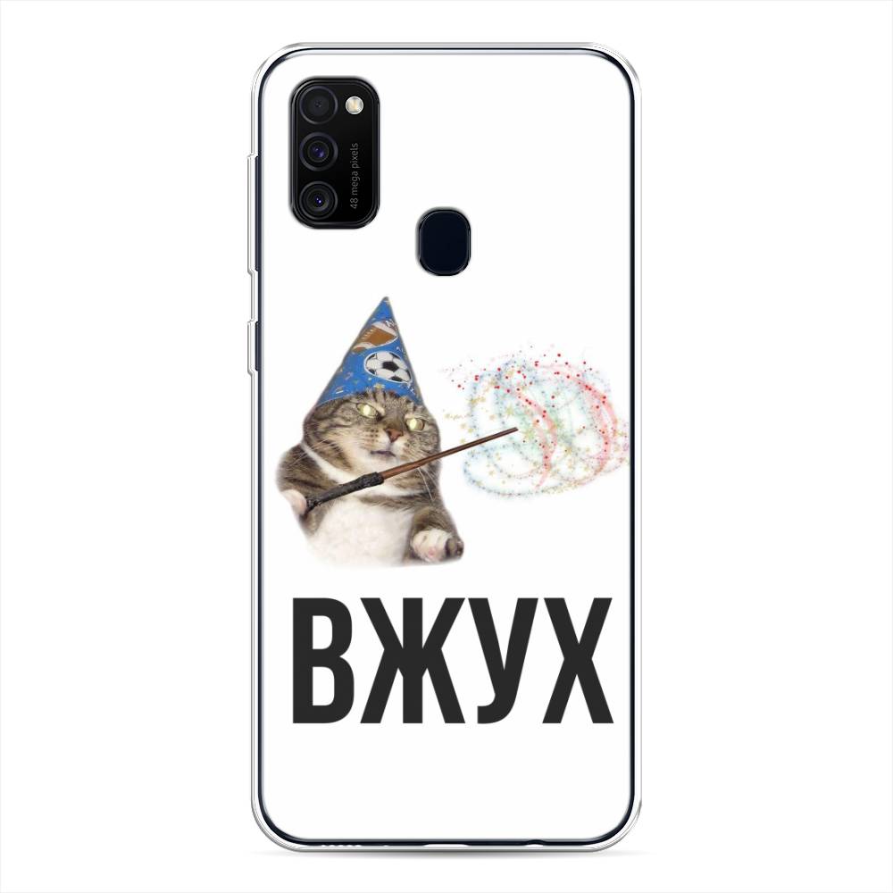 

Чехол Awog на Samsung Galaxy M21 "Вжух 2", Разноцветный, 29750-9