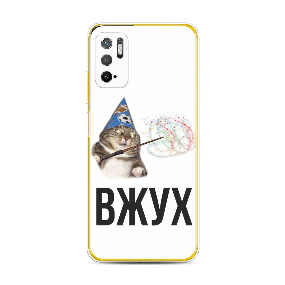 

Чехол Awog на Poco M3 Pro "Вжух 2", Разноцветный, 311050-9