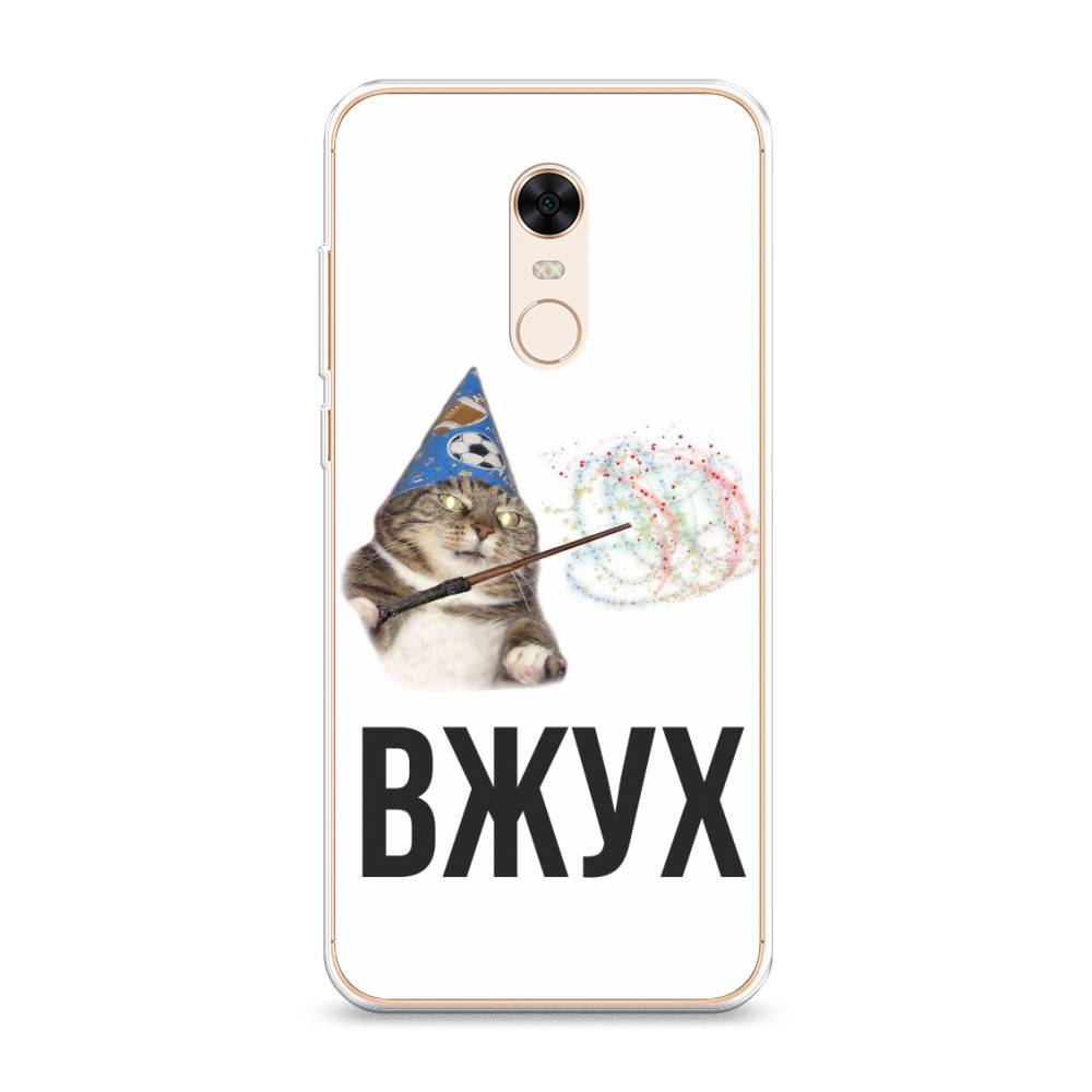 

Чехол Awog на Xiaomi Redmi 5 Plus "Вжух 2", Разноцветный, 33150-9