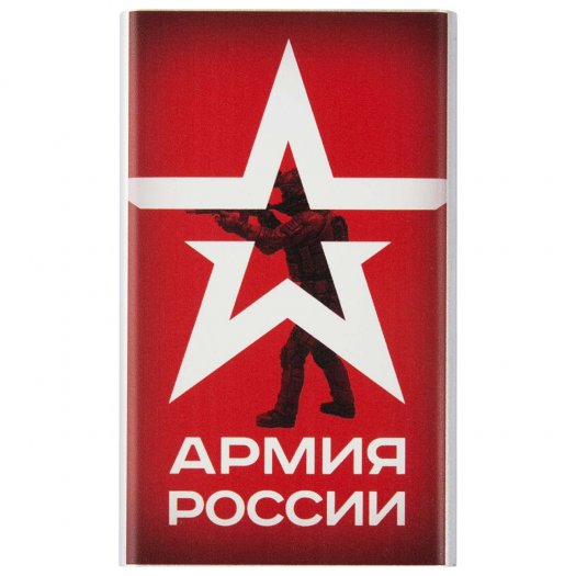 фото Внешний аккумулятор red line j01 (4000 mah) silver армия россии дизайн 19 (ут000017276)