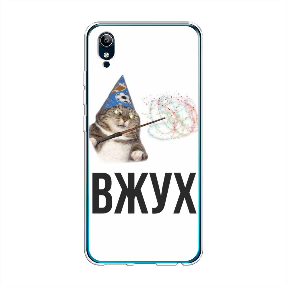 

Чехол Awog на Vivo Y91c "Вжух 2", Разноцветный, 262850-9