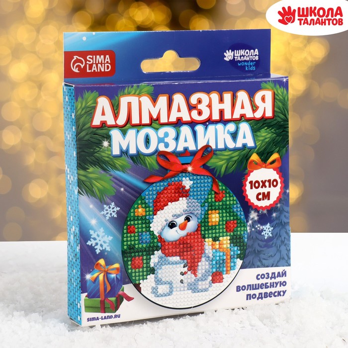 

Алмазная мозаика на подвеске «Снеговичок»