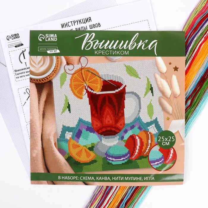 

Вышивка крестиком «Пряный вкус», 25х25 см