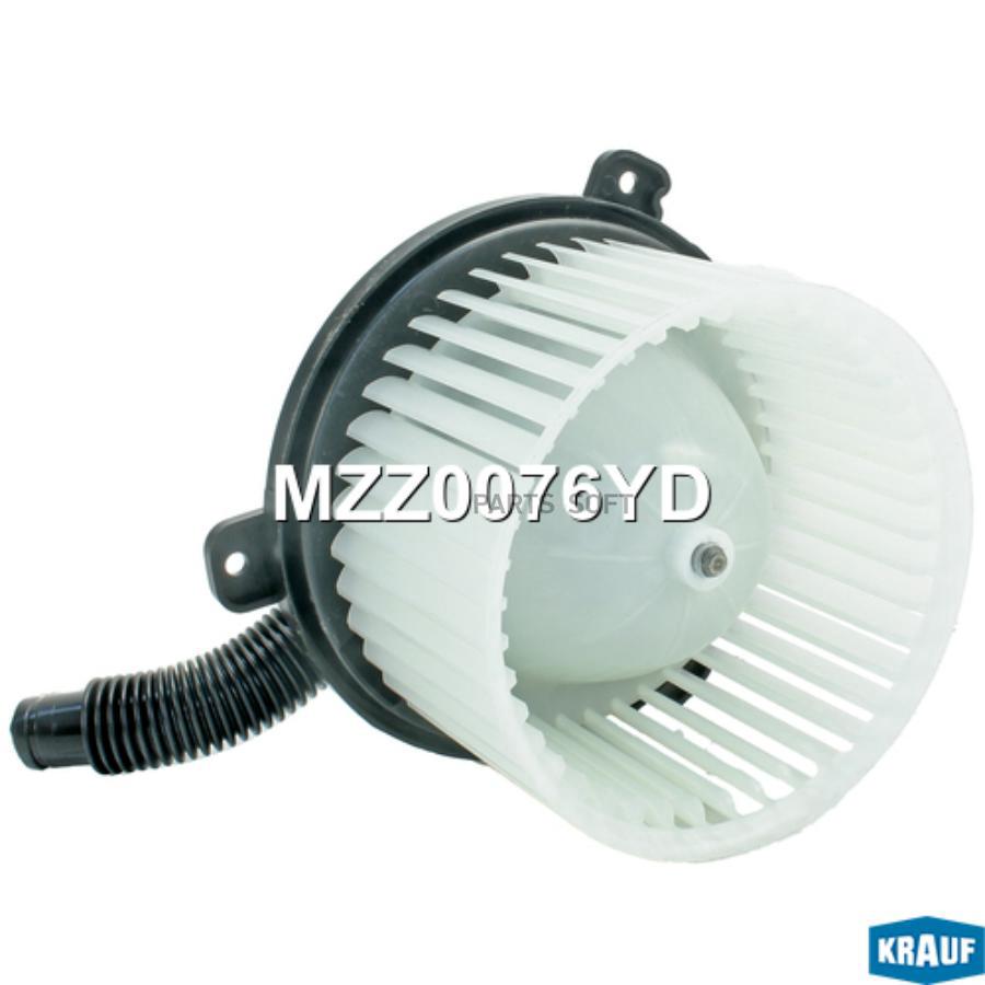 

Мотор печки c крыльчаткой Krauf MZZ0076YD