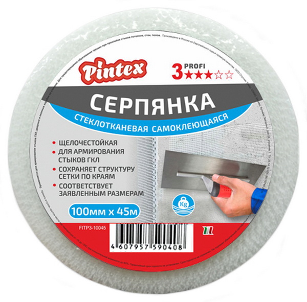 

Серпянка стеклотканевая PINTEX 3 100мм х 45м