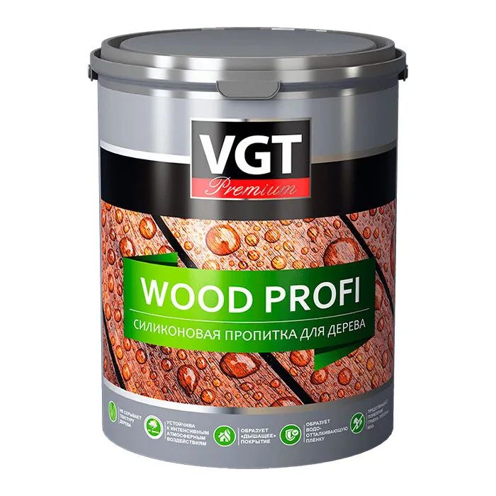 Пропитка силиконовая VGT WOOD PROFI бесцветная 0.9 кг