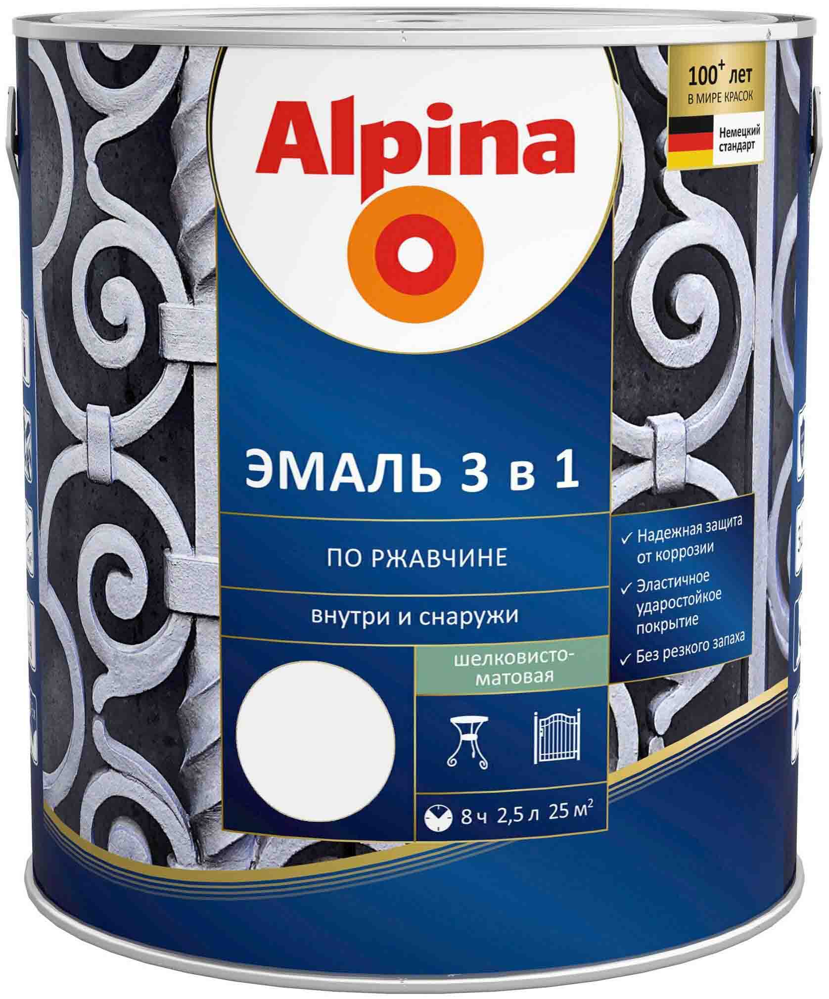 

ALPINA Эмаль алкидно-уретановая по ржавчине 3 в 1 RAL 9003 белый (2,5л)