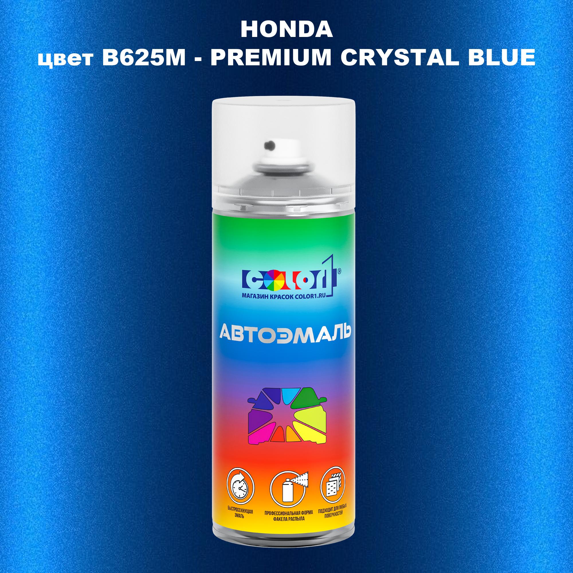 

Аэрозольная краска COLOR1 для HONDA, цвет B625M - PREMIUM CRYSTAL BLUE, Прозрачный