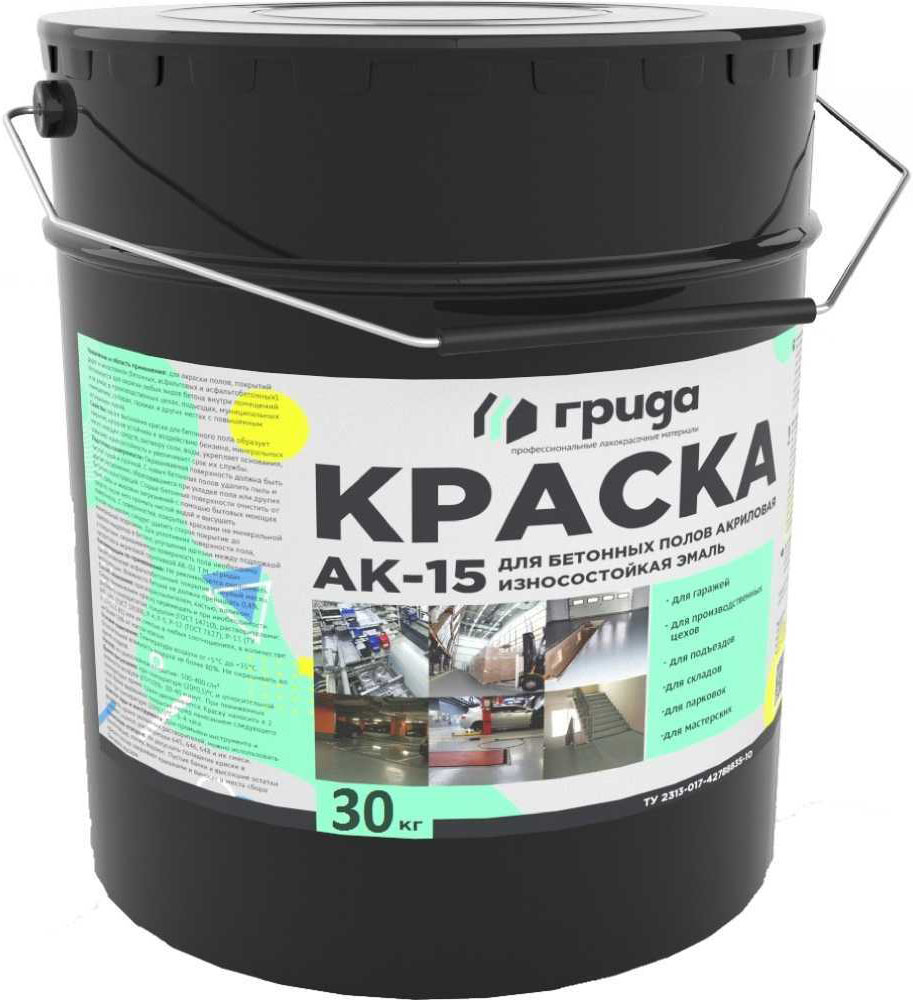 

GRIDA эмаль для бетонных полов акриловая АК-15 красная (30кг)