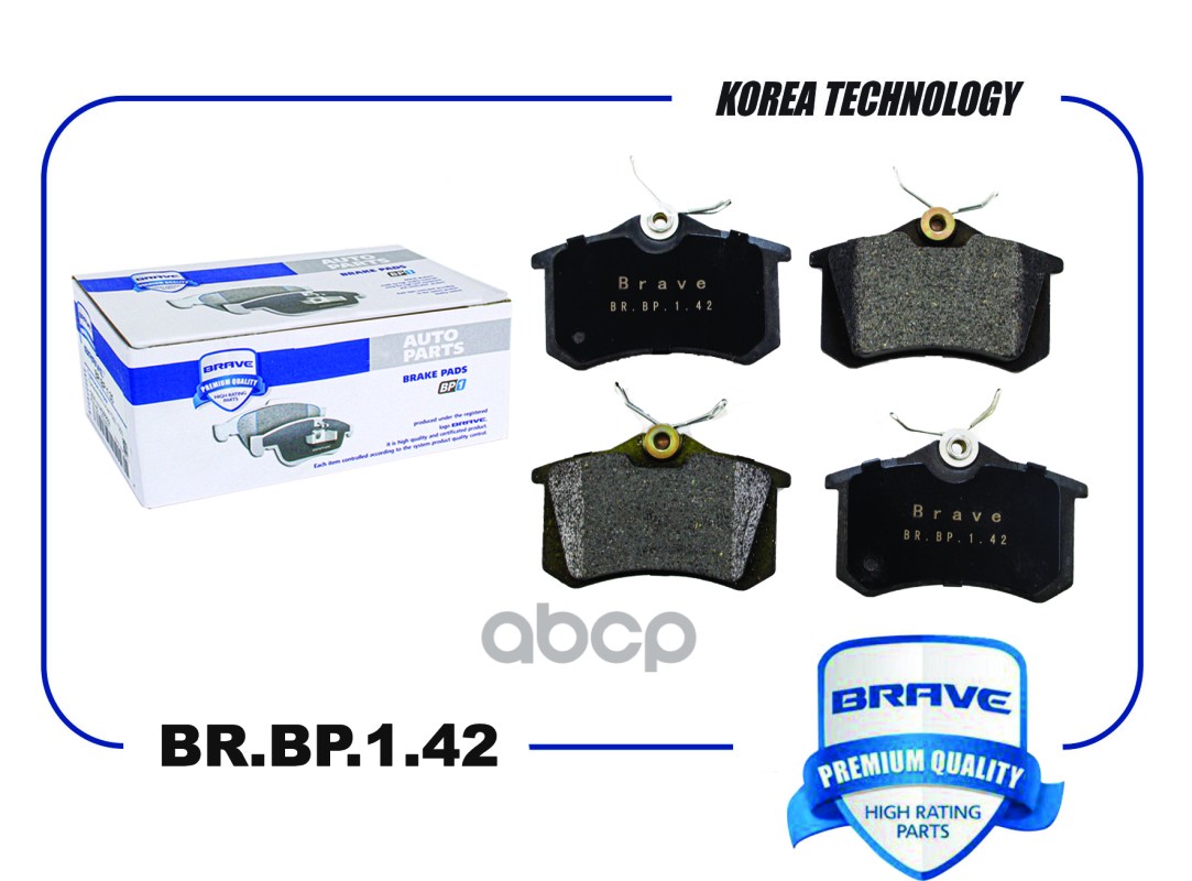 

Тормозные колодки BRAVE задние дисковые BRBP142
