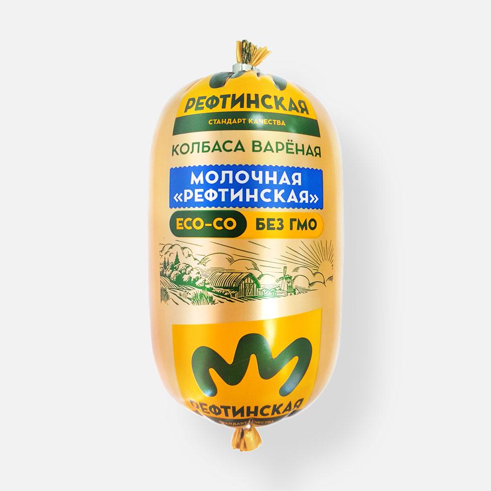 

Колбаса вареная Рефтинская 2С молочная 400 г