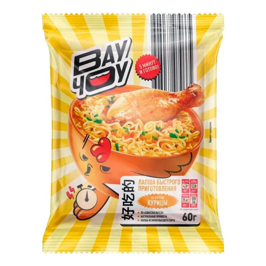 

Лапша Вау Чоу со вкусом курицы 90 г