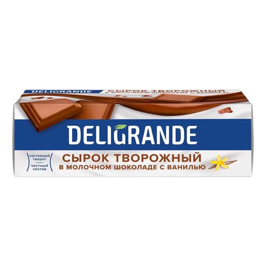 Сырок творожный Deligrande с ванилью глазированный 26% БЗМЖ 50 г