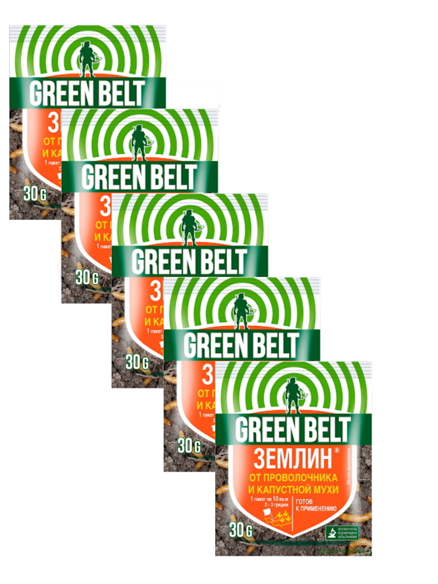 Комплект Землин Green Belt 30 гр. х 5 шт.