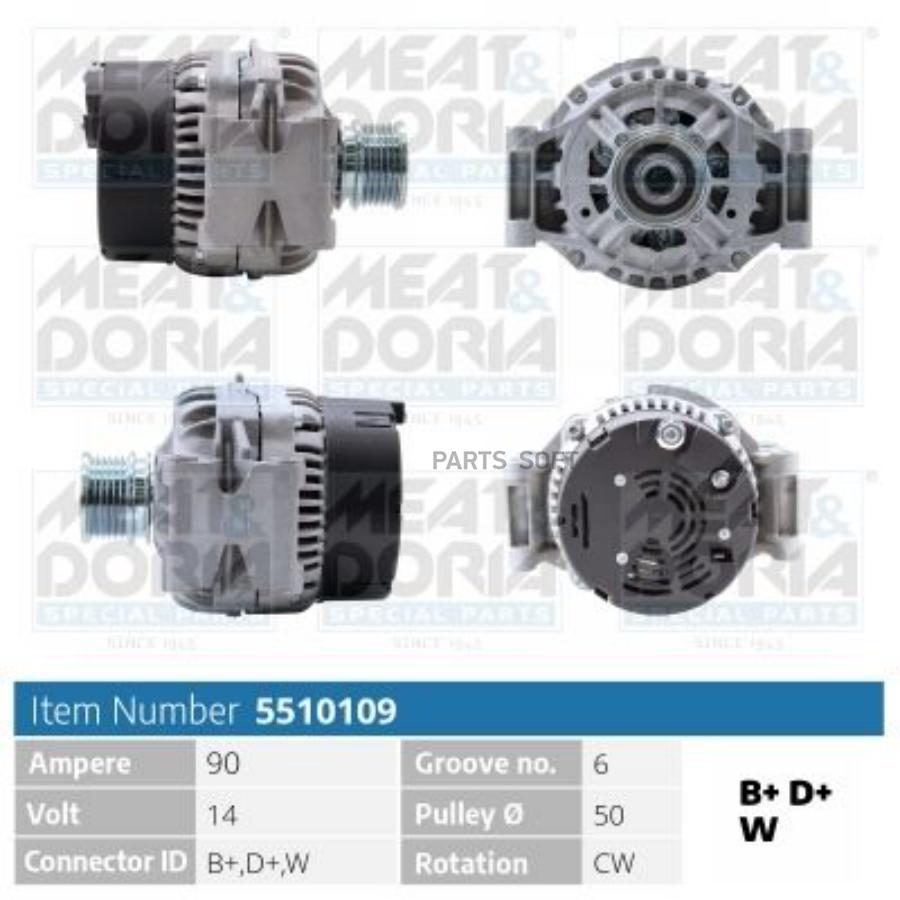 MEAT&DORIA Генератор 14V 90A Mercedes C W202 Sprinter B901