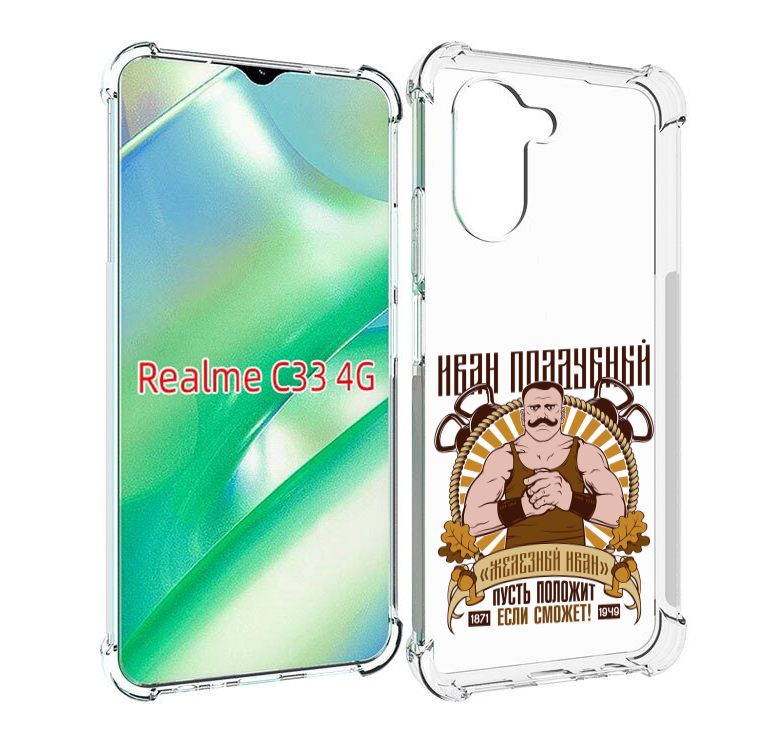 

Чехол MyPads Железный Иван для Realme C33 4G, Прозрачный, Tocco
