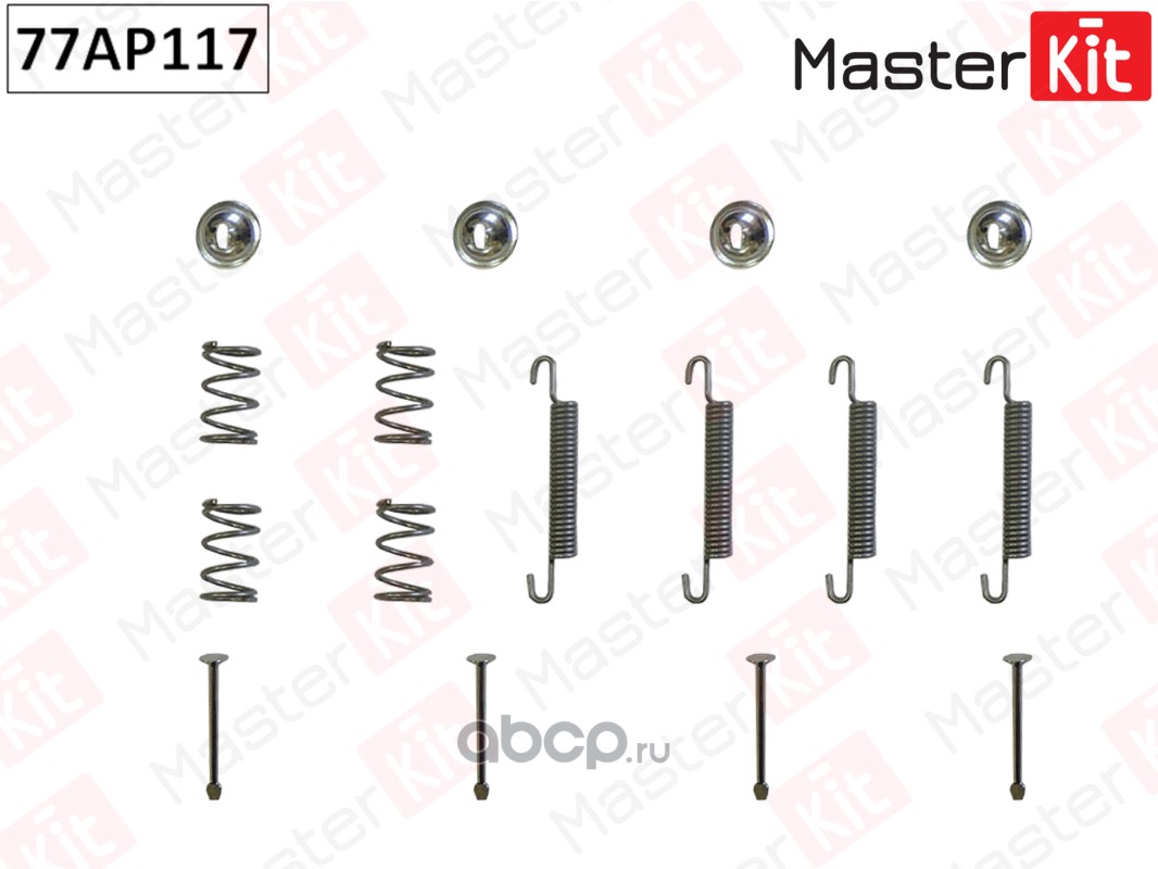 

Комплект установочный тормозных колодок MASTER KIT 77ap117